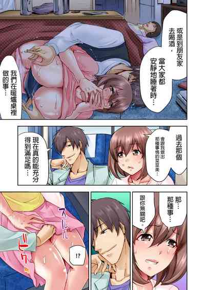 第38页图