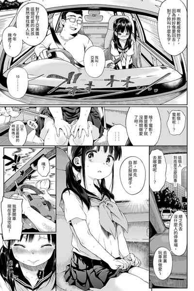 第10页图