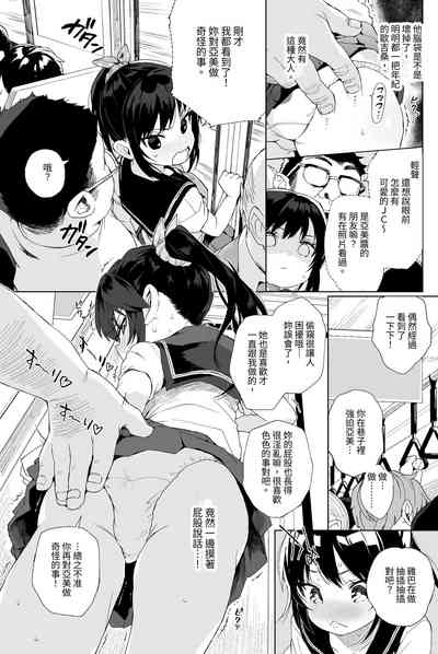 第38页图
