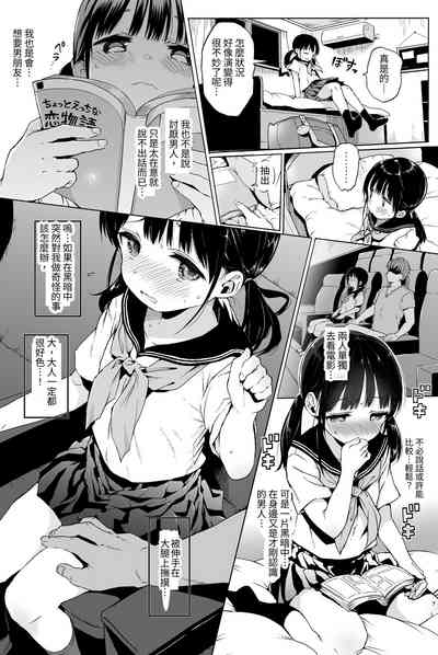 第6页图