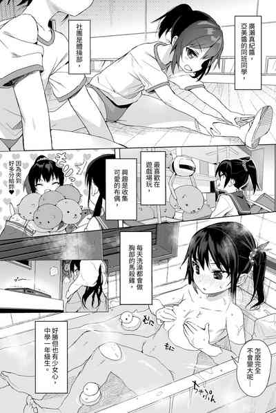 第90页图