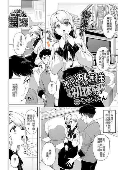 第2頁圖