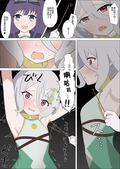 第10页图