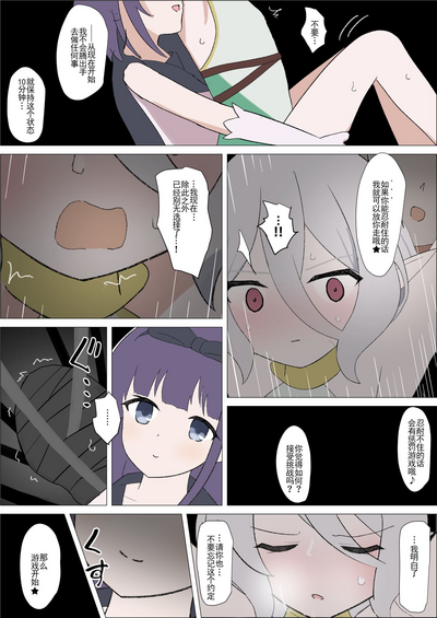 第14页图