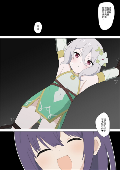 第2页图