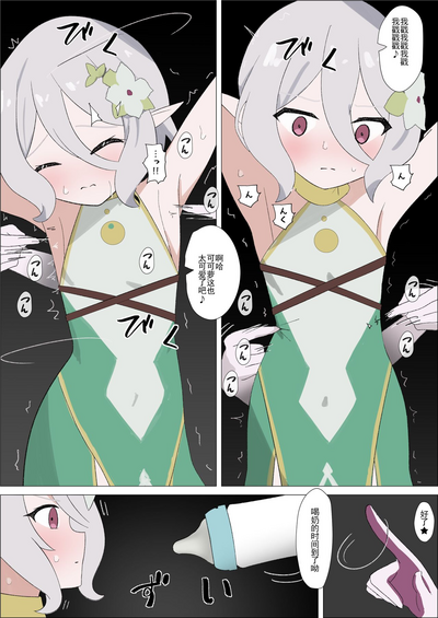 第6页图