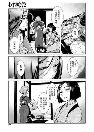 第10页图