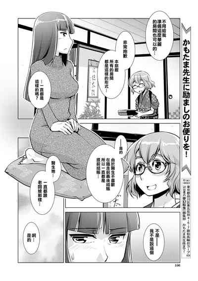第66页图