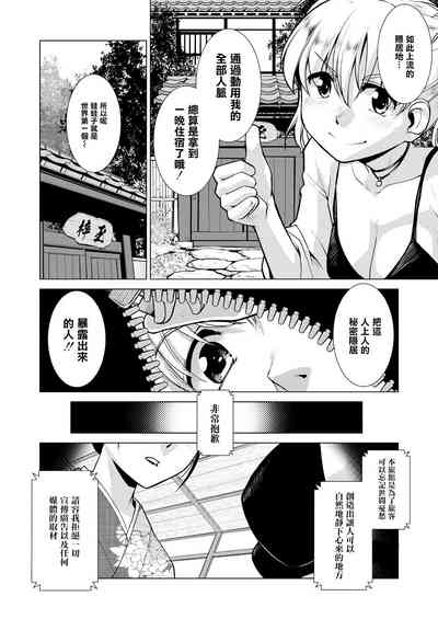 第86頁圖