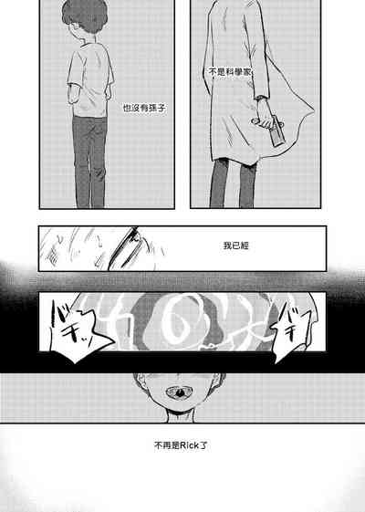 第10頁圖