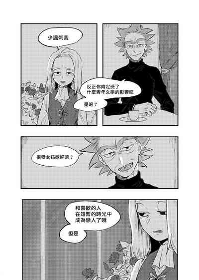 第18頁圖