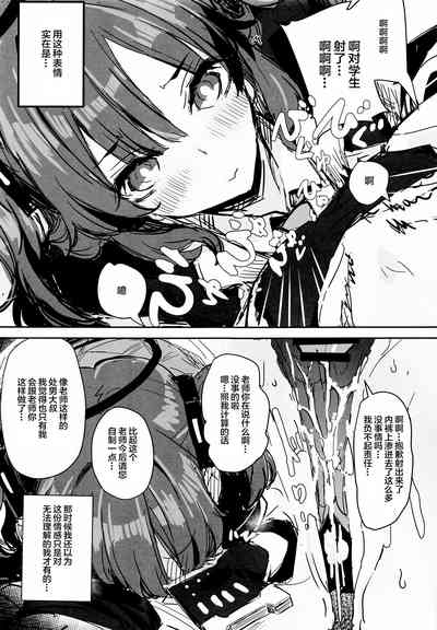 第10頁圖