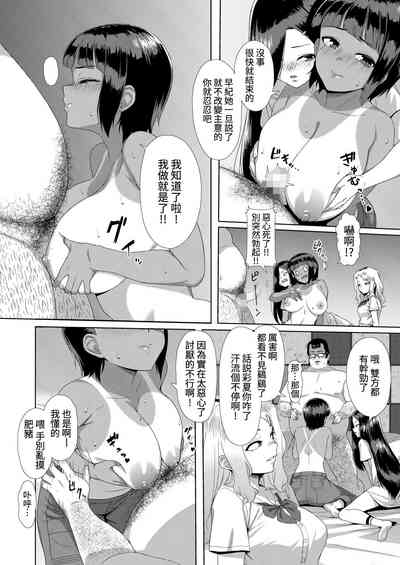 第10页图