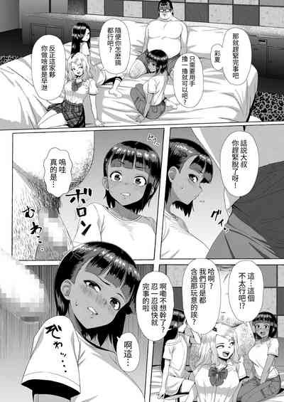 第6页图