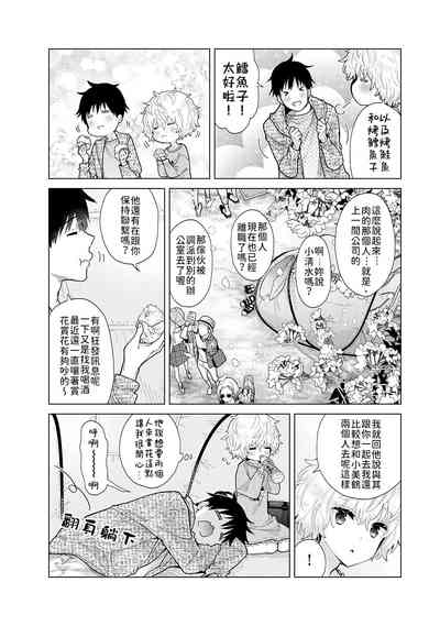 第130页图