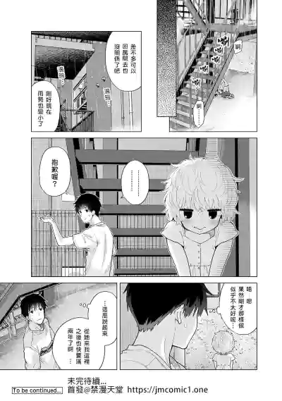第226页图