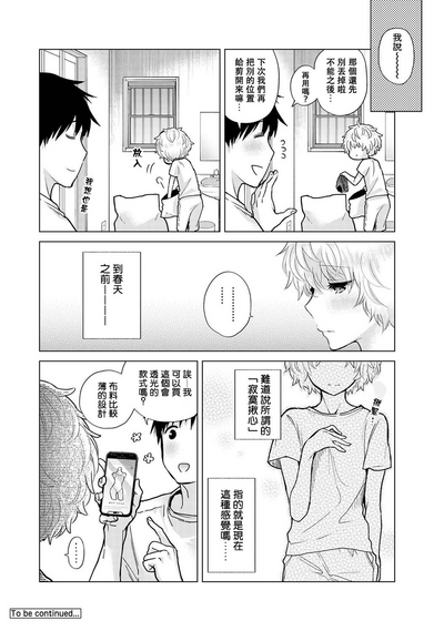 第286页图