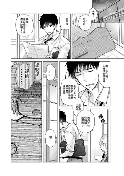 第398页图