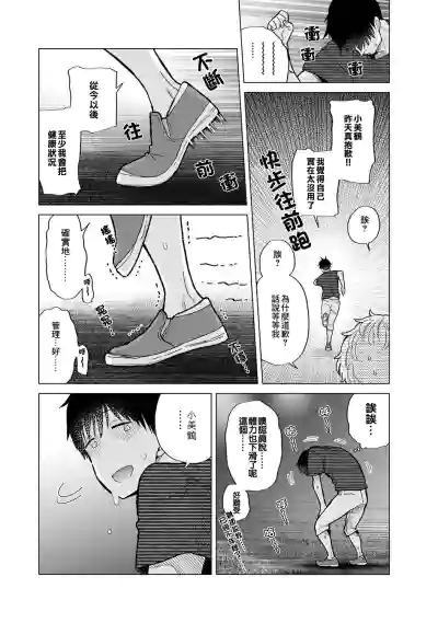 第402页图
