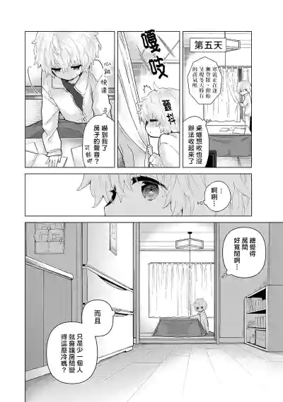 第86页图