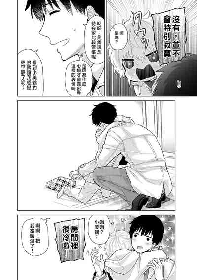 第90页图