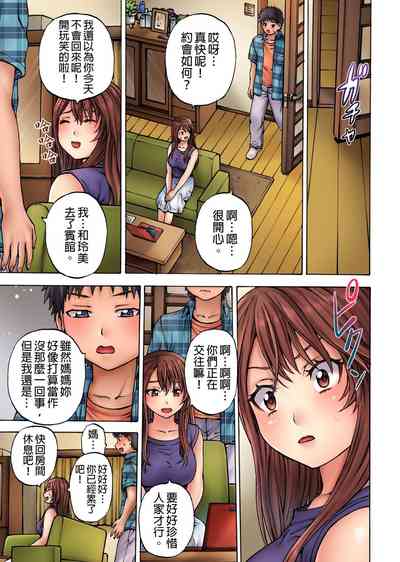 第70页图