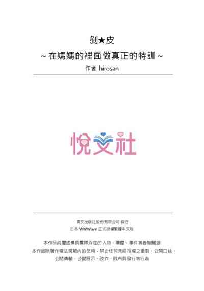 第78页图