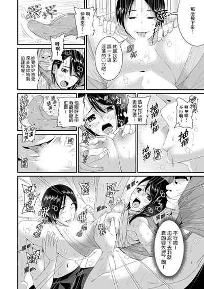 第194页图