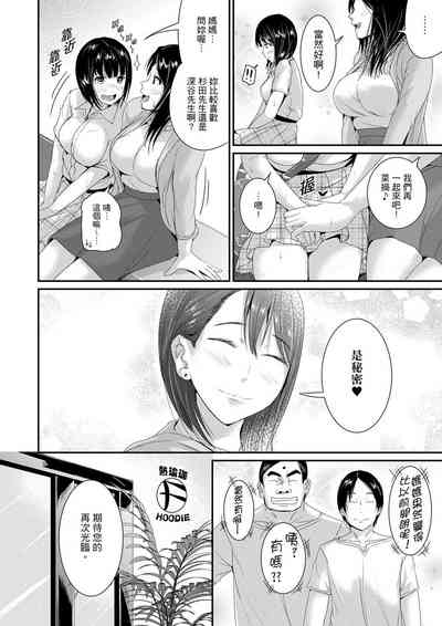 第206页图