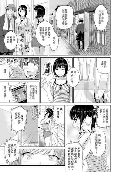 第210页图