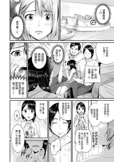 第242页图