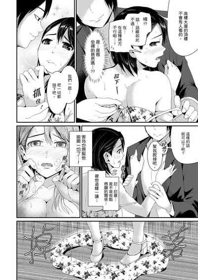 第246页图