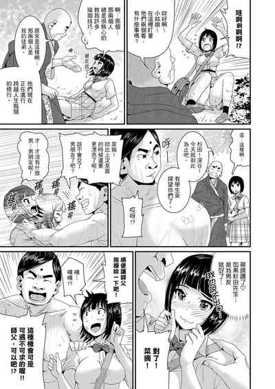 第310页图