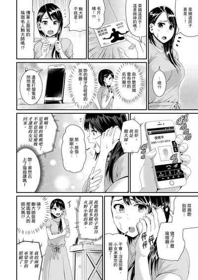 第342页图