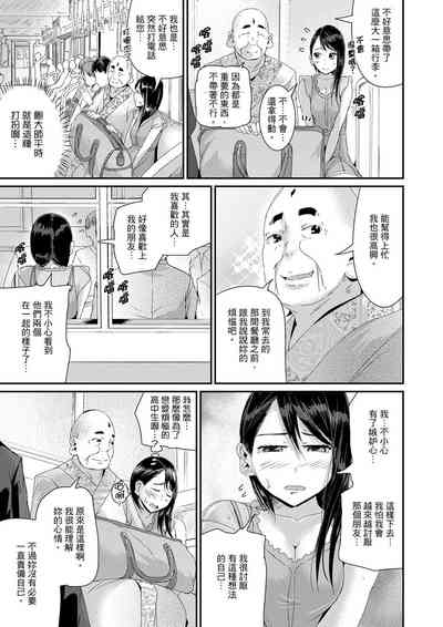 第366页图