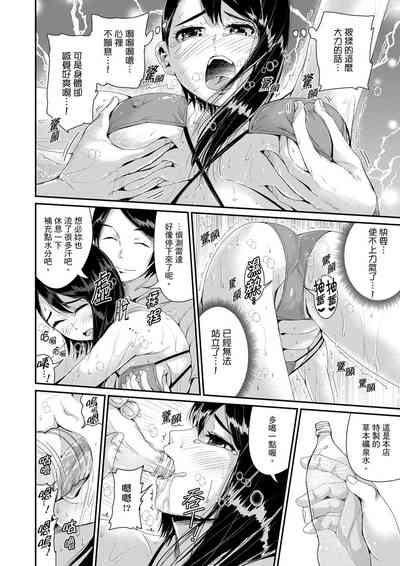 第386页图