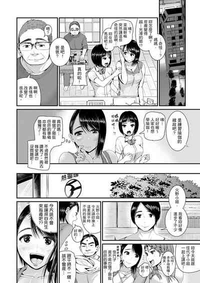 第66页图