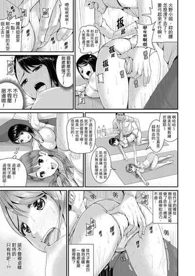 第74页图