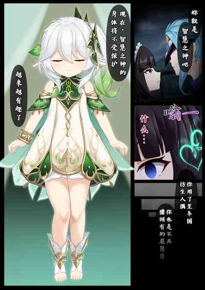 第2页图