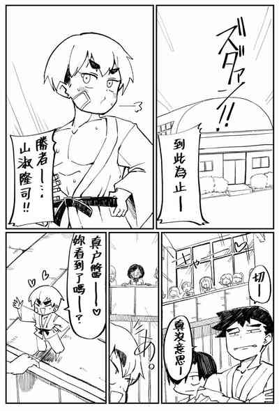 第2頁圖