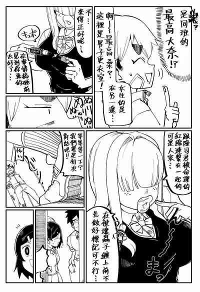 第6頁圖