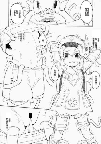 第2頁圖