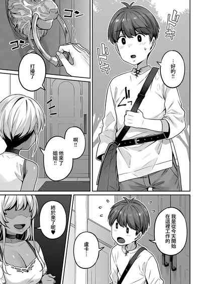 第30页图