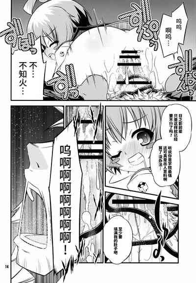 第14頁圖