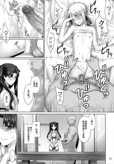 第22頁圖