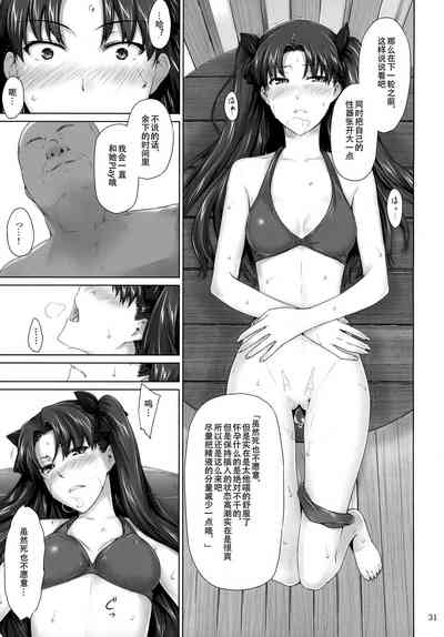 第30頁圖