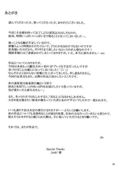 第38頁圖