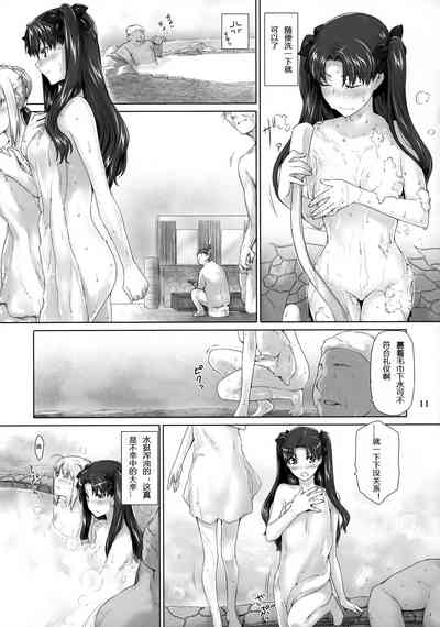 第10頁圖