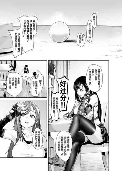 第6页图
