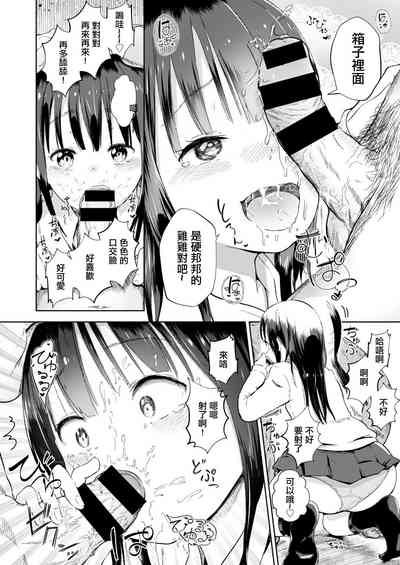 第10頁圖